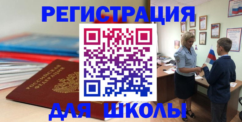 временная регистрация собственник в Прокопьевске